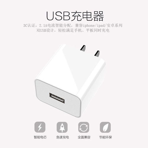 掌握高效充電藝術(shù) 華為與安卓手機(jī)通用充電器的選擇指南
