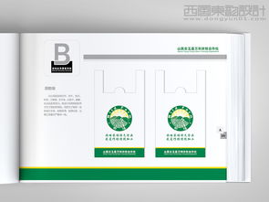 野場農產品包裝設計 面粉包裝設計案例圖片欣賞與西風東韻設計公司主頁網站設計解析
